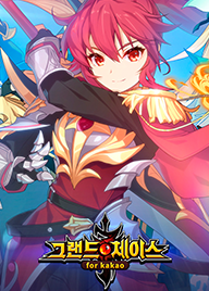 Grand Chase For Kakao